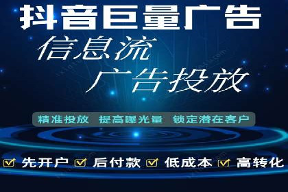信息流广告投放策略实战技巧解析
